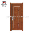 Precio de puertas de madera de pvc interior de diseño más reciente del proveedor de alibaba china